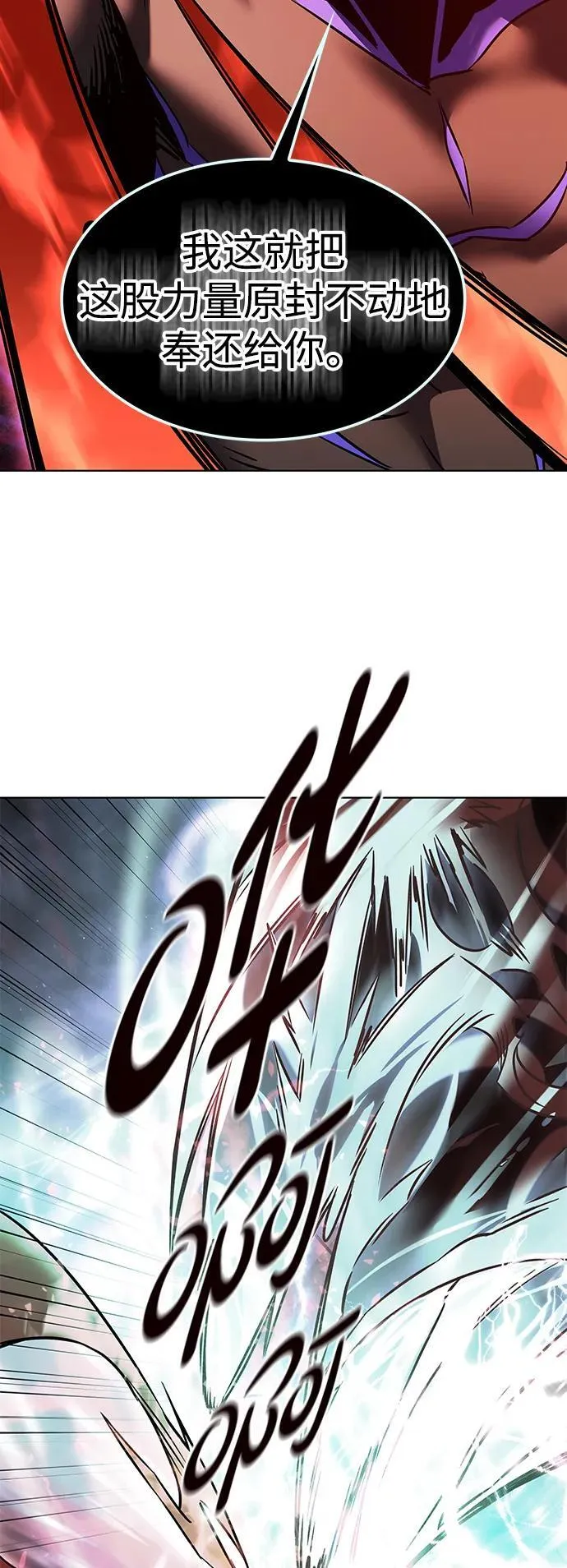 觉醒吧铲屎官漫画免费观看180话漫画,第317话2图