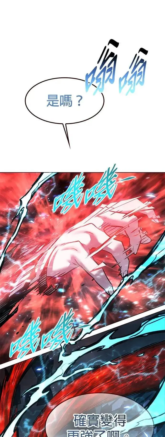 觉醒吧铲屎官漫画免费观看180话漫画,第315话1图