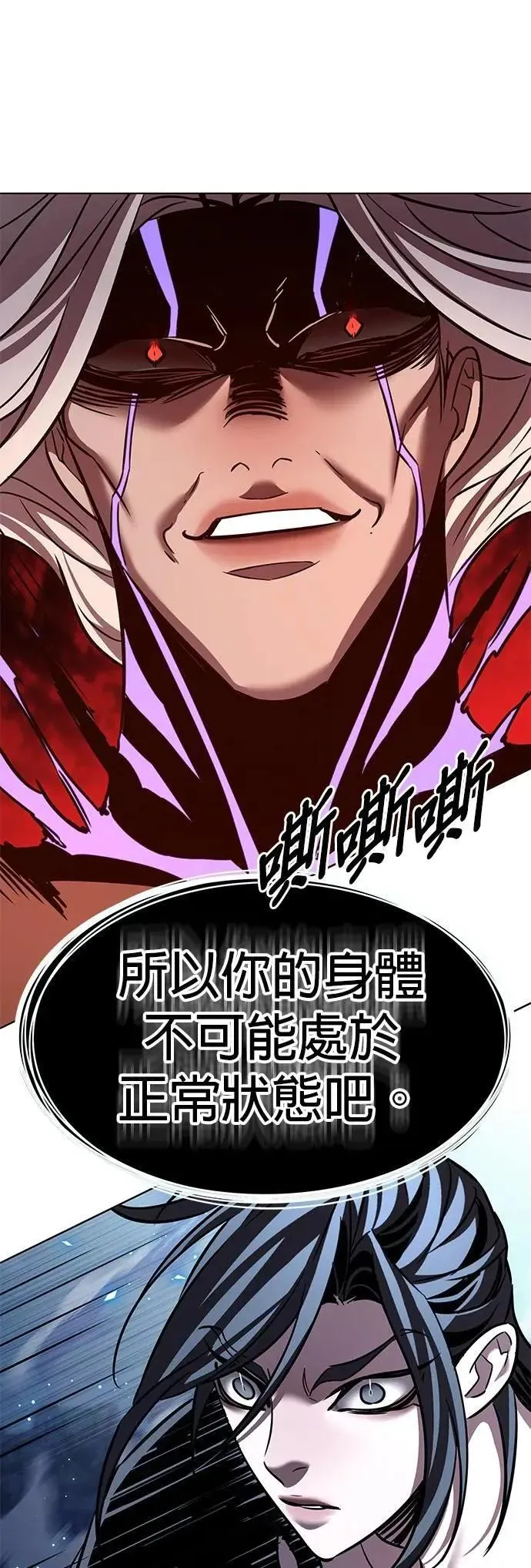 觉醒吧铲屎官漫画免费观看180话漫画,第315话1图