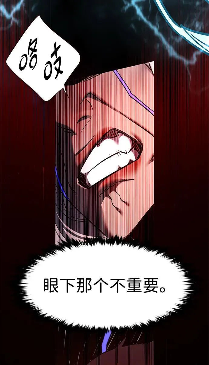 觉醒吧铲屎官漫画免费观看180话漫画,第317话2图