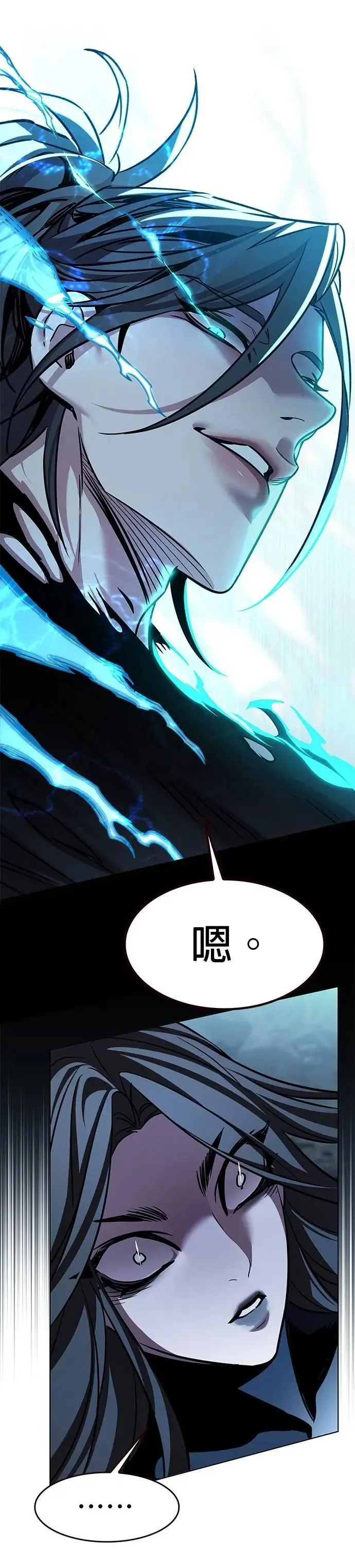 觉醒吧铲屎官漫画免费观看180话漫画,第315话2图