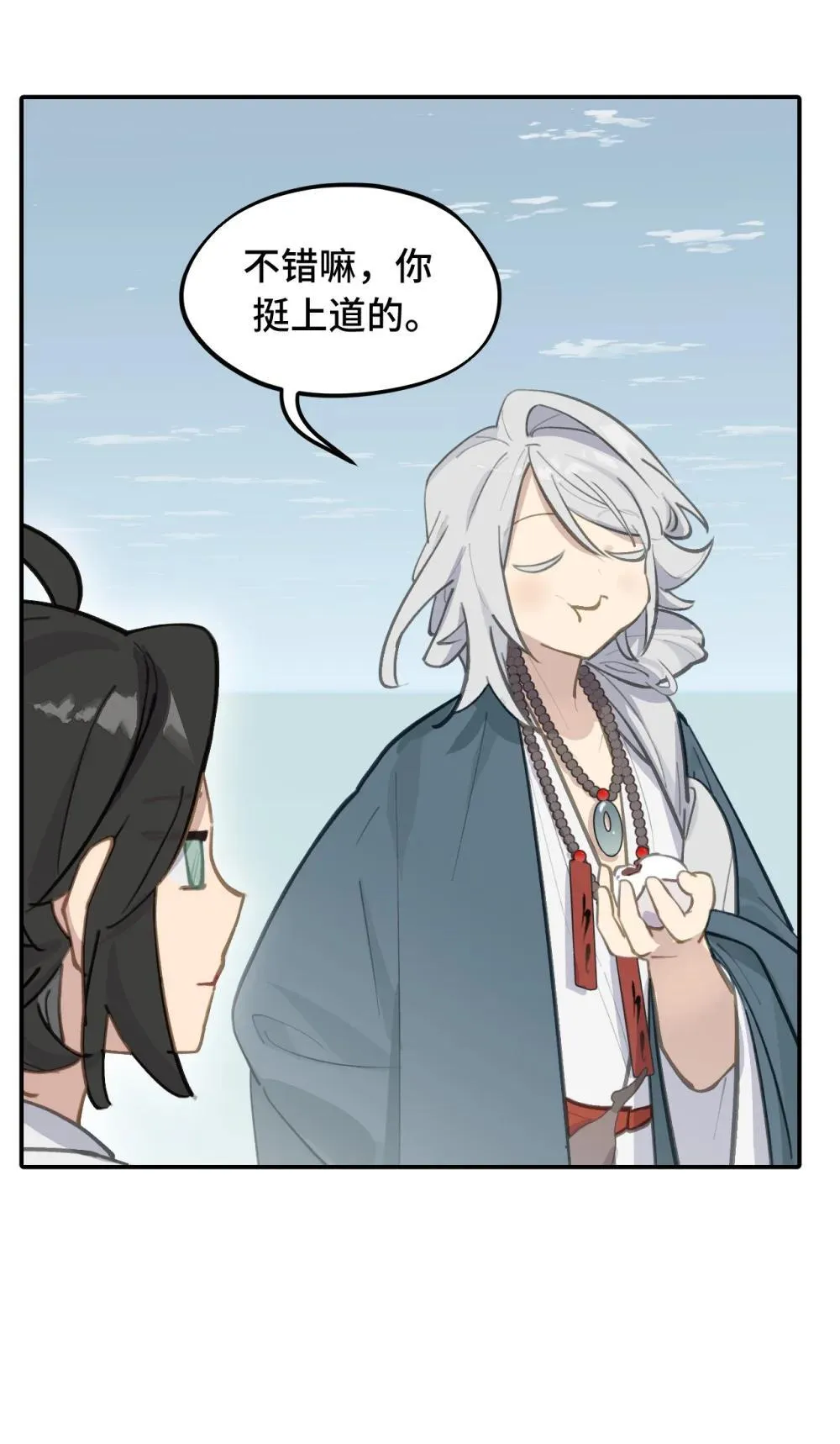 杀死男主然后成为女魔头漫画下拉版漫画,064 半成品2图