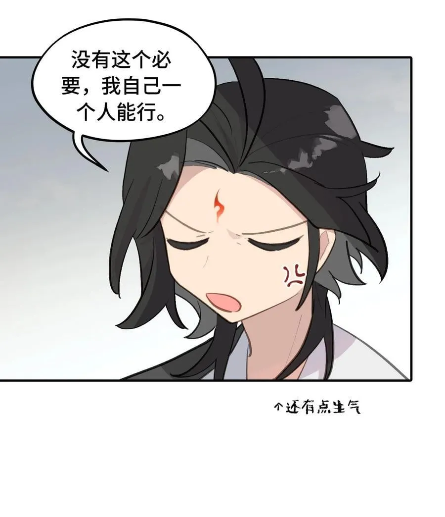 杀死男主然后成为女魔头百度百科漫画,067 从圣女到神女2图