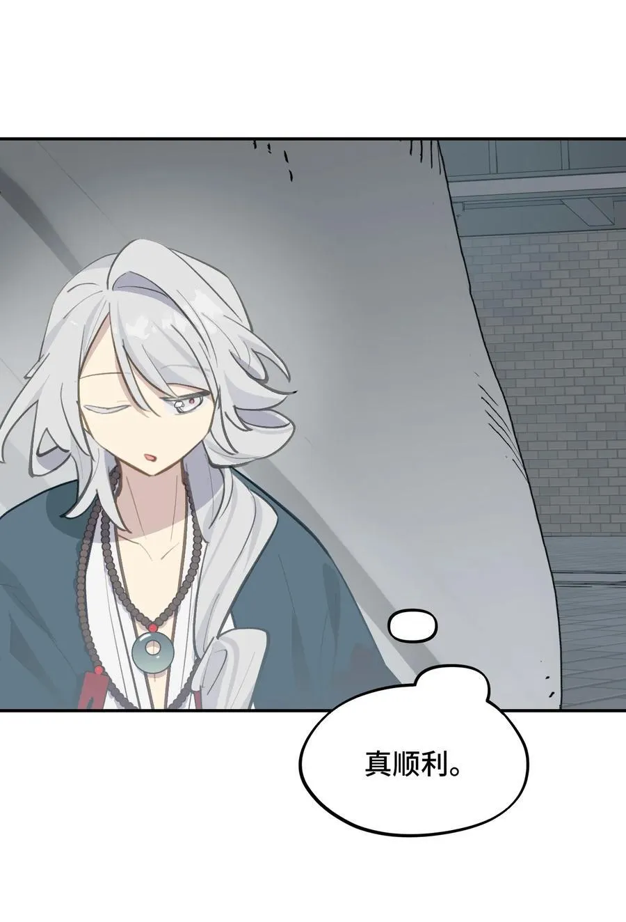杀死男主然后成为女魔头漫画,068 消灭敌人的方法2图