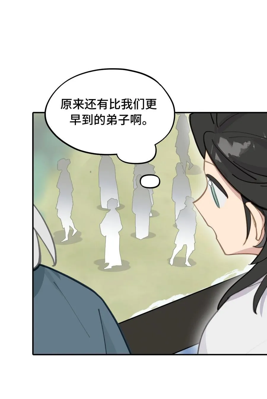 杀死男主然后成为女魔头漫画下拉版漫画,065 熟人局2图