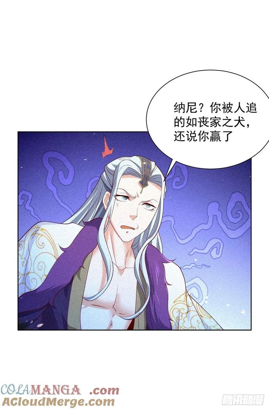 大反派动漫漫画,第243话 祖师爷在上1图