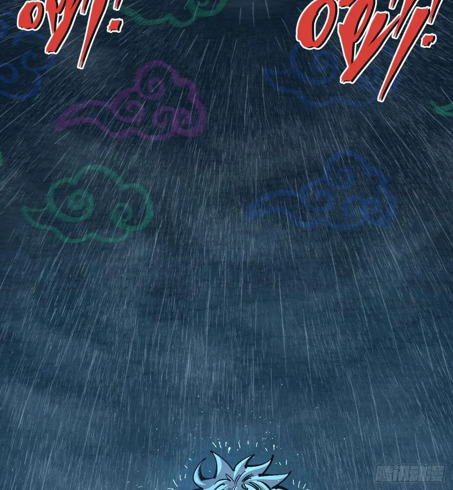 医统天下永恒漫画,咱要去打架！1图