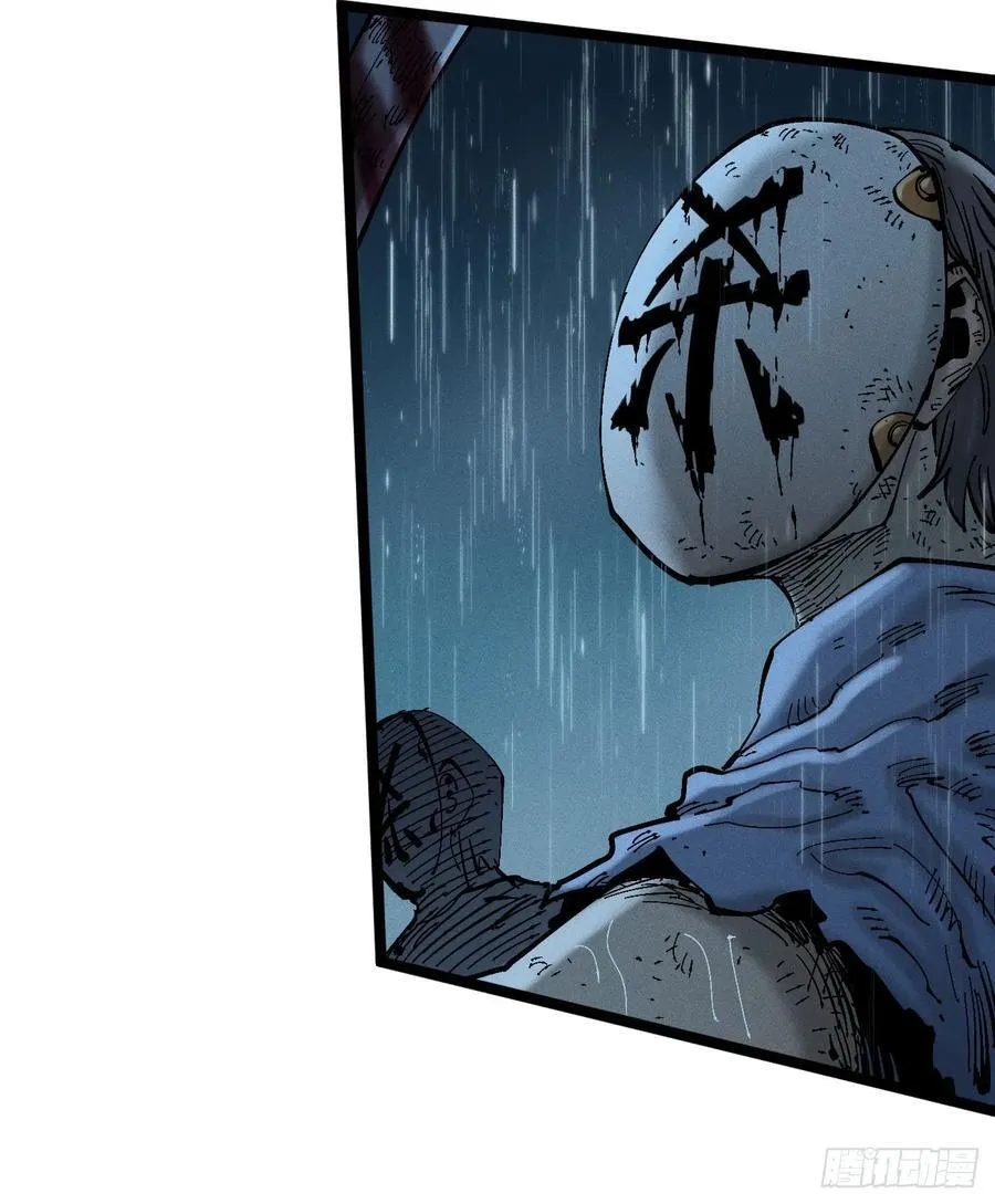 医统乱世漫画免费阅读下拉式漫画,以暴制暴！2图
