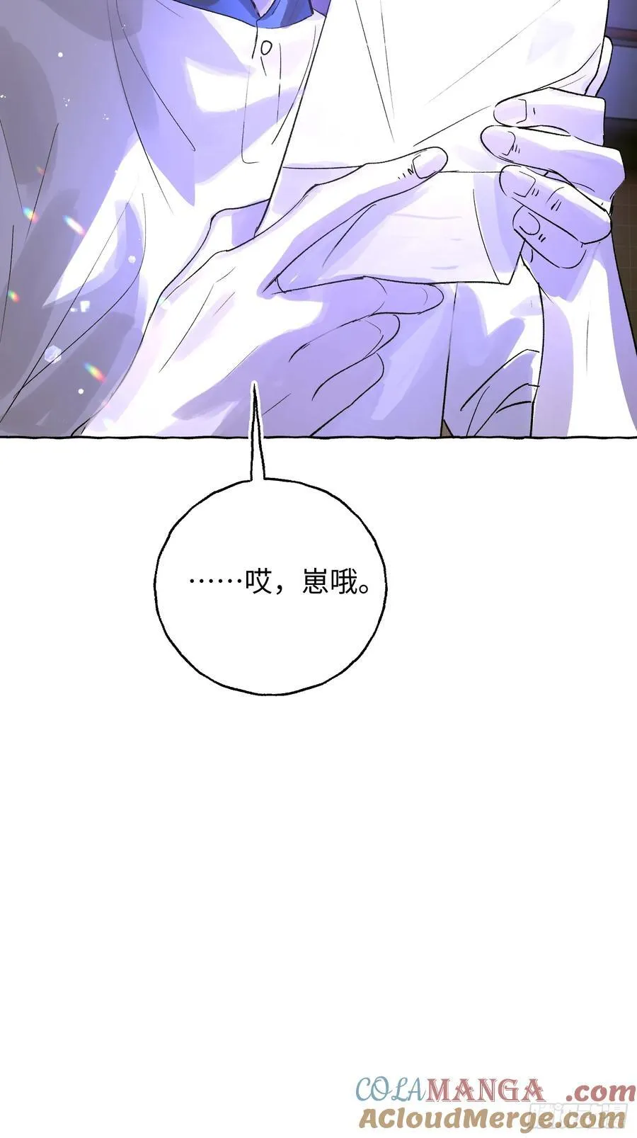 揽月星途漫画,Ch.038 杀人考察1图