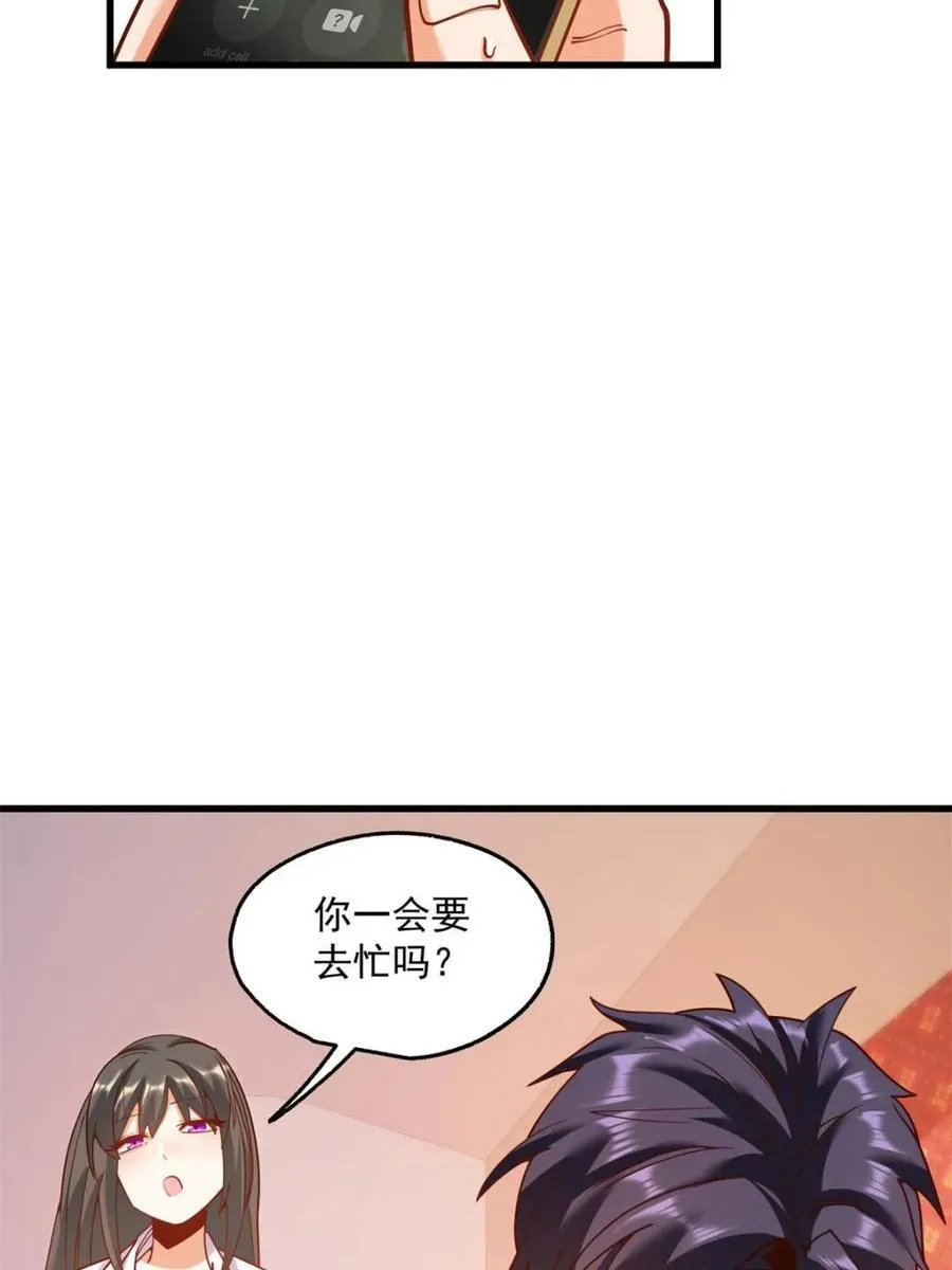 重生不当舔王，我独自氪金升级漫画,第159话1图
