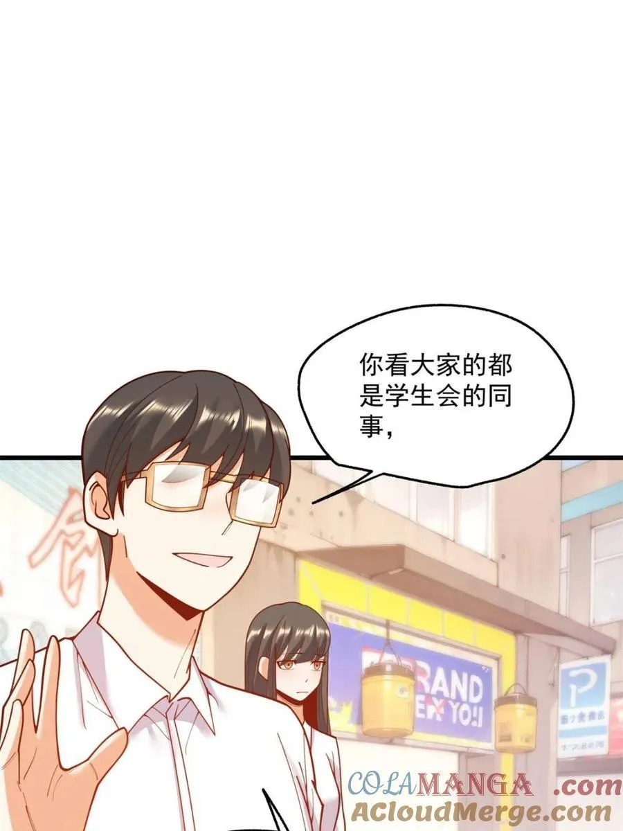 重生不当舔王，我独自氪金升级漫画,第147话2图