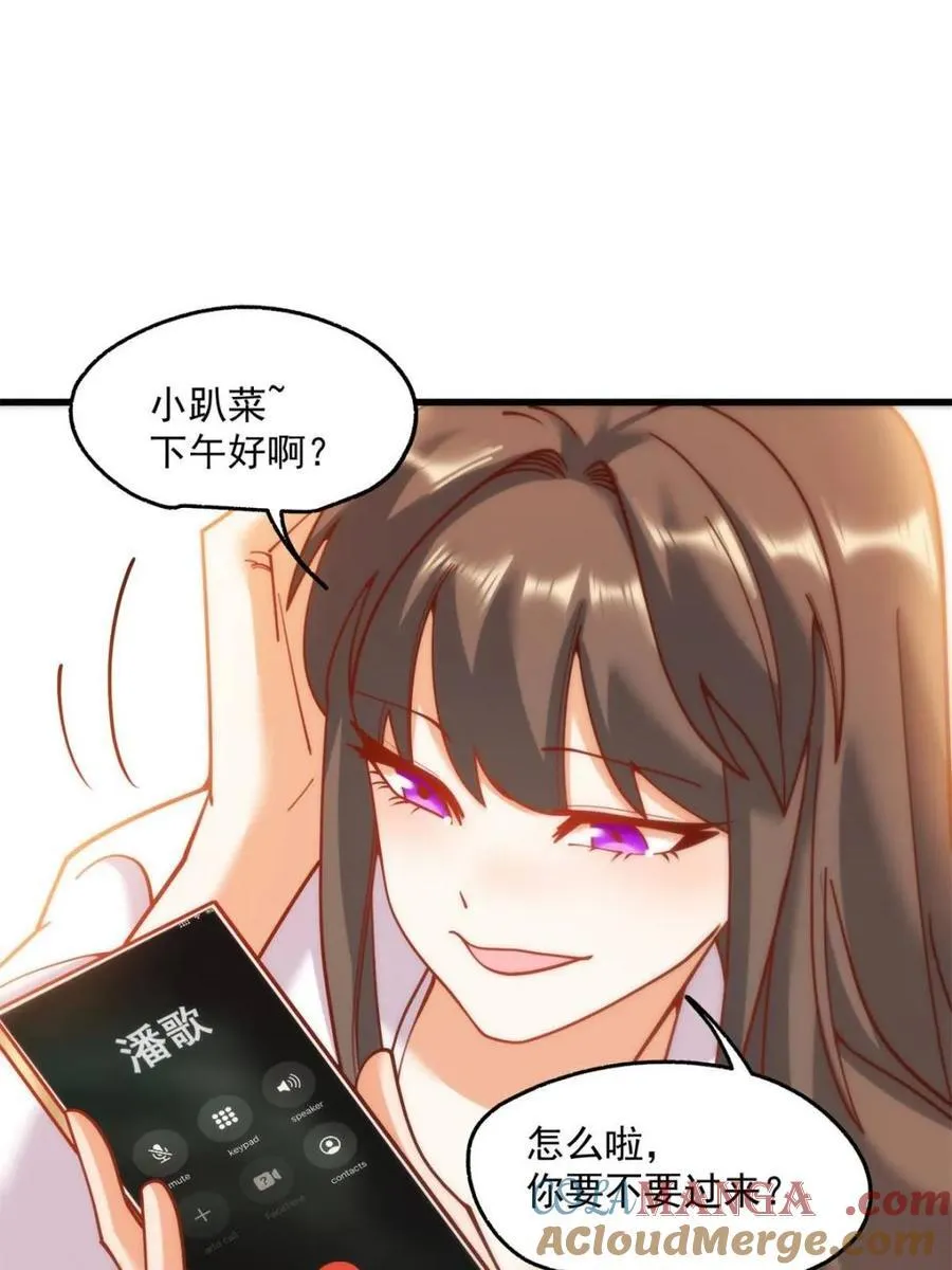 重生不当舔王我独自氪金升级小说全文漫画,第159话2图