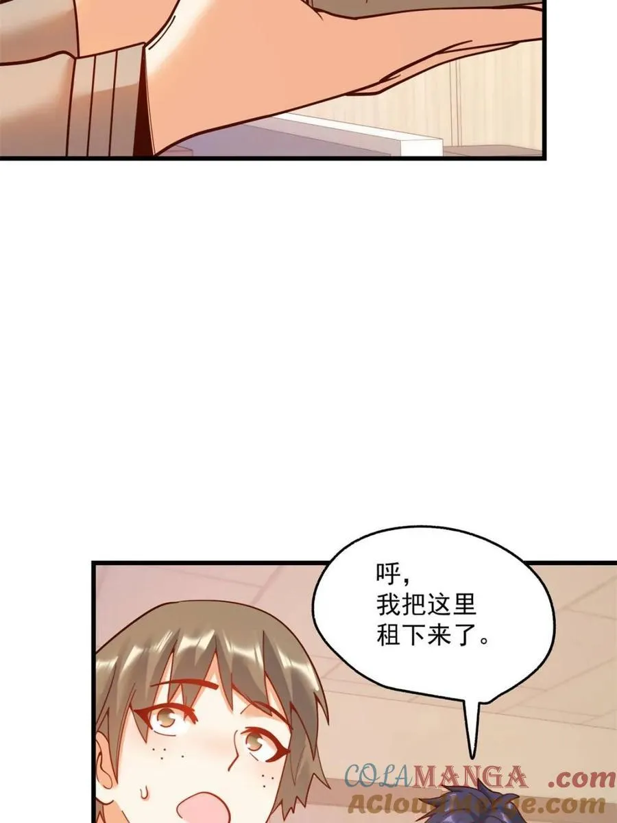 重生不当舔王，我独自氪金升级漫画,第159话1图