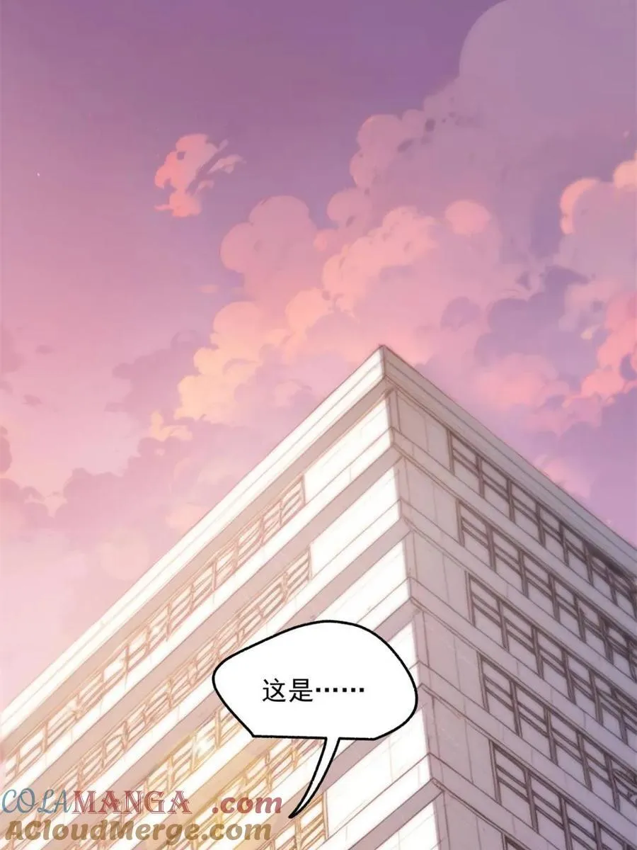 重生不当舔王，我独自氪金升级漫画,第159话1图