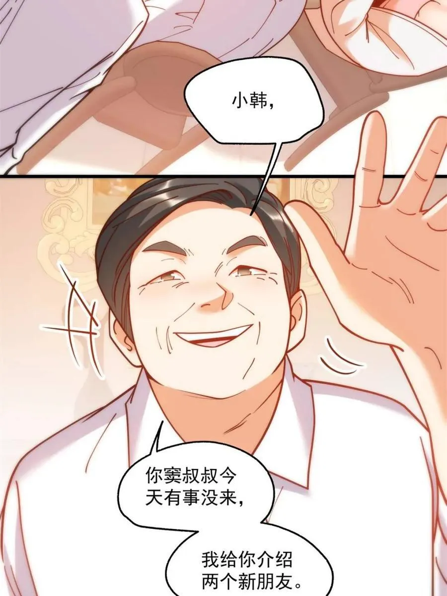 重生不当舔王，我独自氪金升级漫画,第160话2图