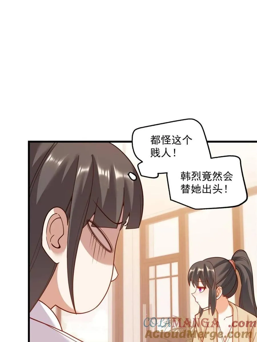 重生不当舔王我独自氪金升级漫画免费下拉式漫画,第149话2图