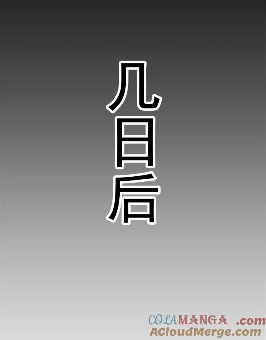 重生不当舔王我独自氪金升级小说全文漫画,第151话1图