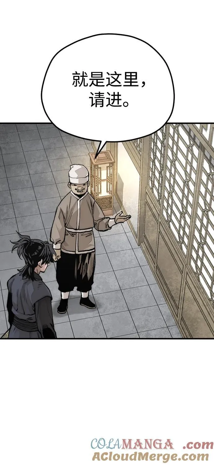 天魔1-16合集漫画,第141话1图