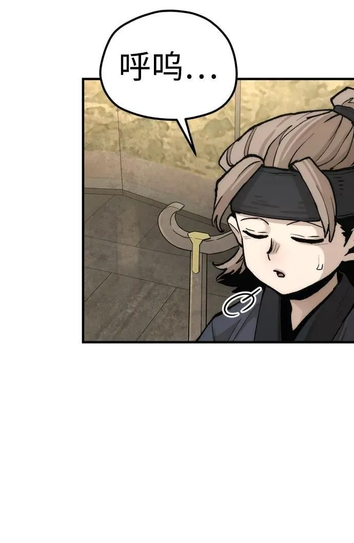 天魔育成漫画原著叫什么漫画,第143话2图