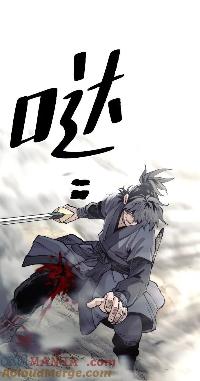 天魔1-16合集漫画,第142话1图
