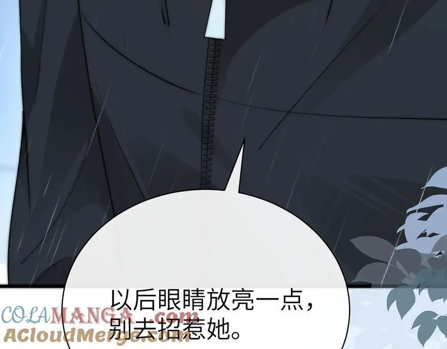 你听得见正版全文免费阅读漫画,五休一2图