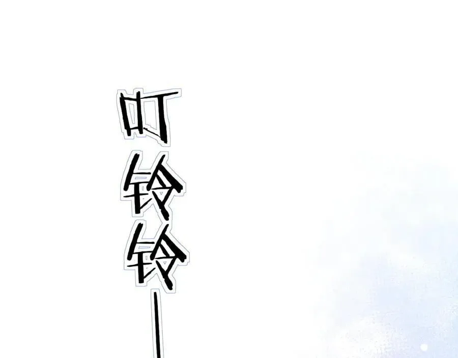你听得见正版全文免费阅读漫画,第36话 送你一道彩虹2图