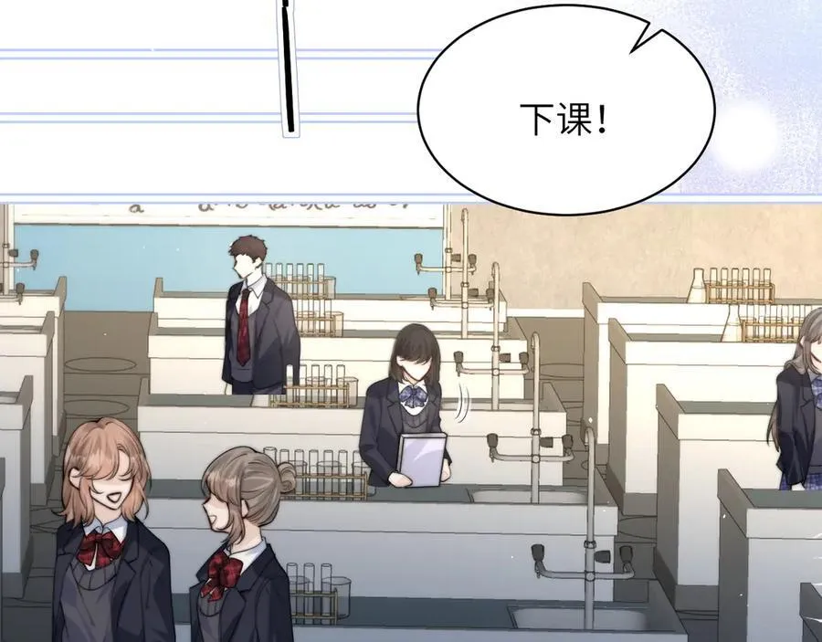 你听得见正版全文免费阅读漫画,第36话 送你一道彩虹1图