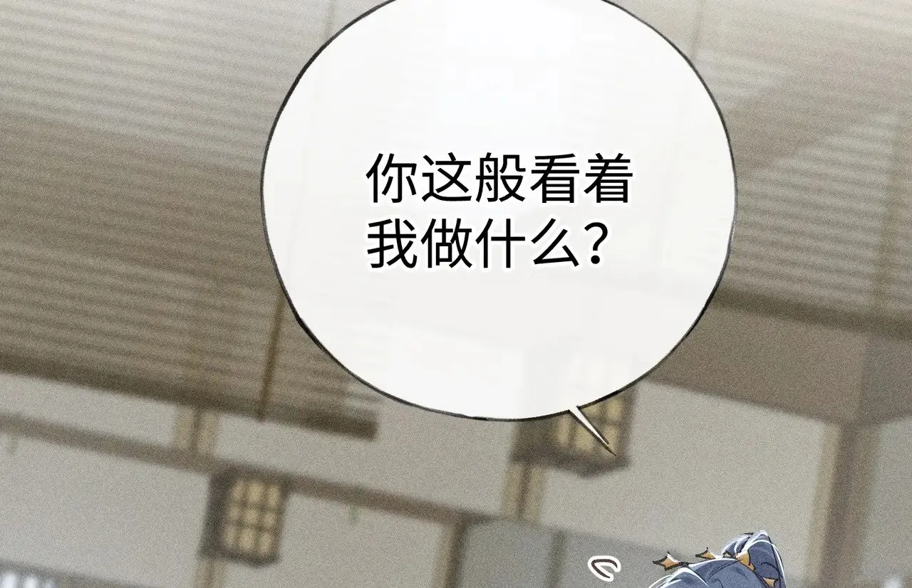 诱敌深入小说全文漫画,44 别再往下……1图