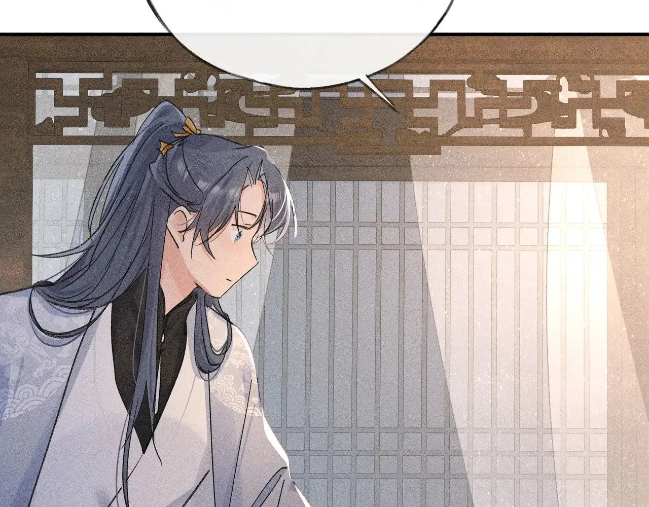诱敌深入小说全文漫画,45 剁了吧1图