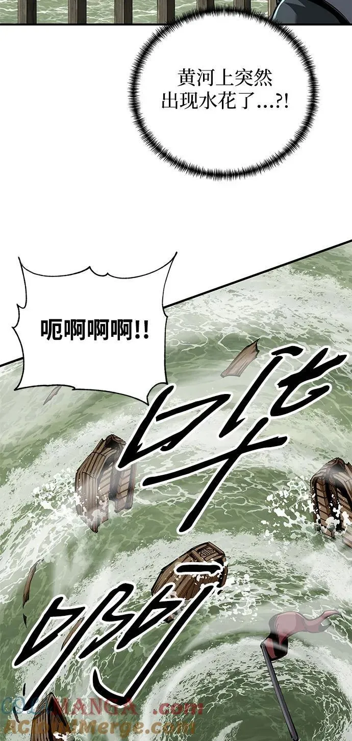 武士爷爷和至尊孙女漫画,第52话2图