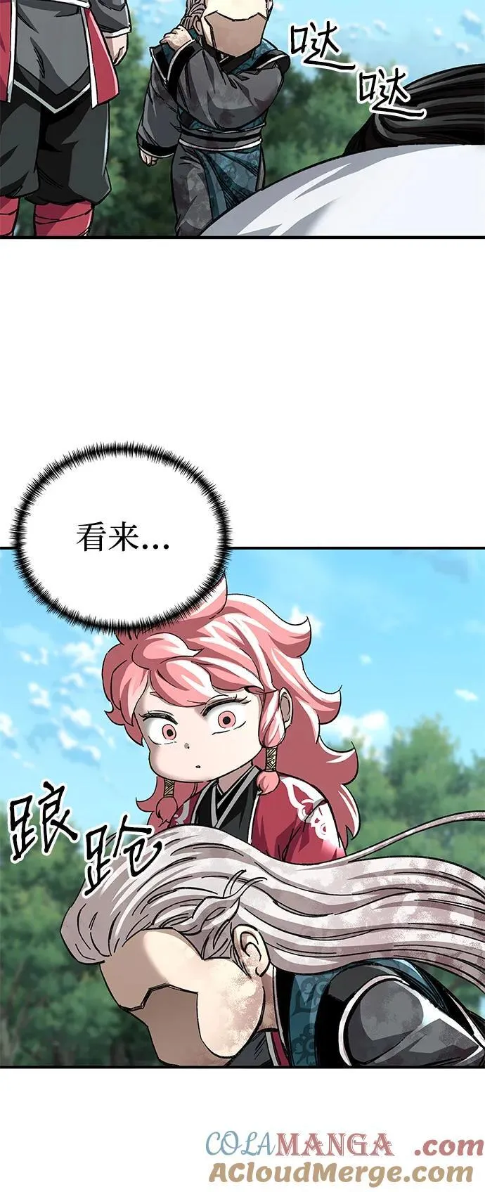 武士爷爷和至尊孙女漫画,第50话2图
