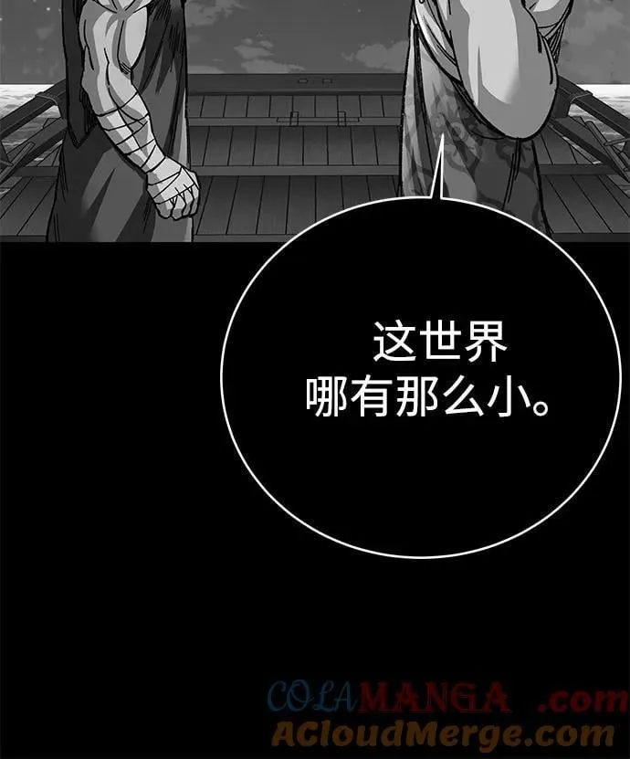武士爷爷和至尊孙女漫画,第59话2图