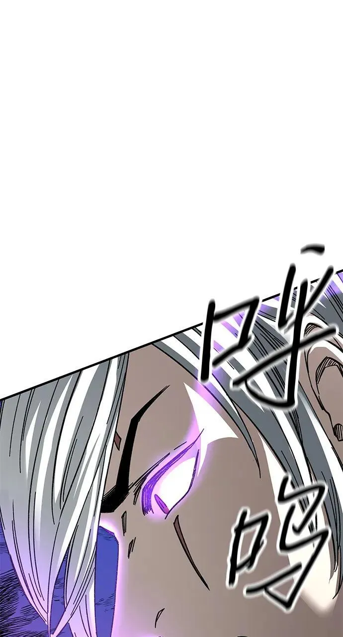 武士爷爷和至尊孙女漫画,第44话2图