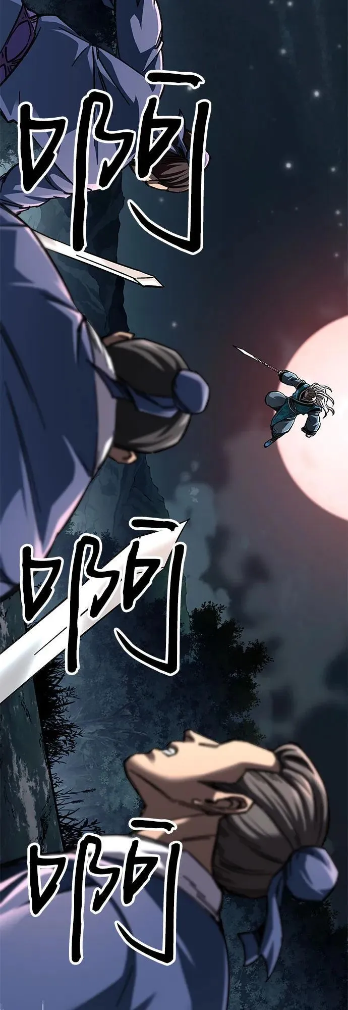 武士爷爷和至尊孙女漫画,第55话2图