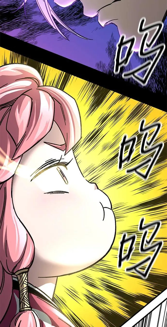 武士爷爷与至尊孙女漫画,第44话1图