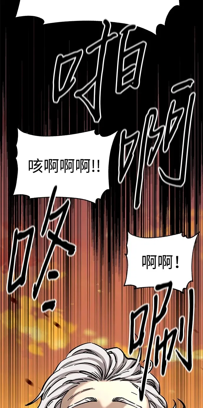 武士爷爷和至尊孙女漫画,第28话1图