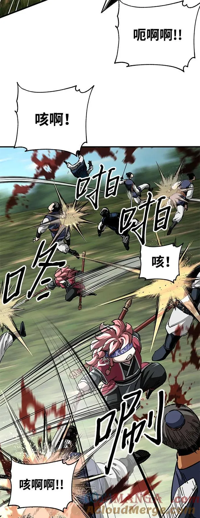 武士爷爷和至尊孙女漫画,第48话1图