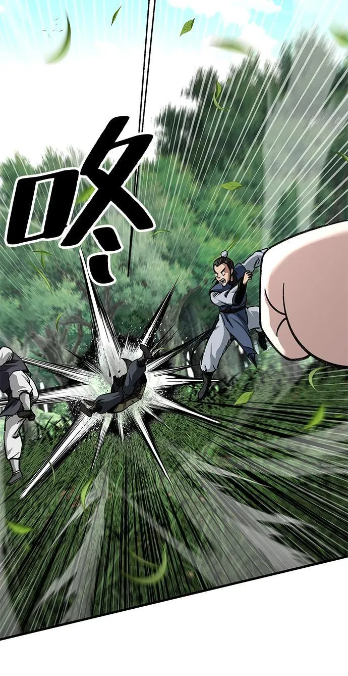 武士爷爷和至尊孙女漫画,第45话2图