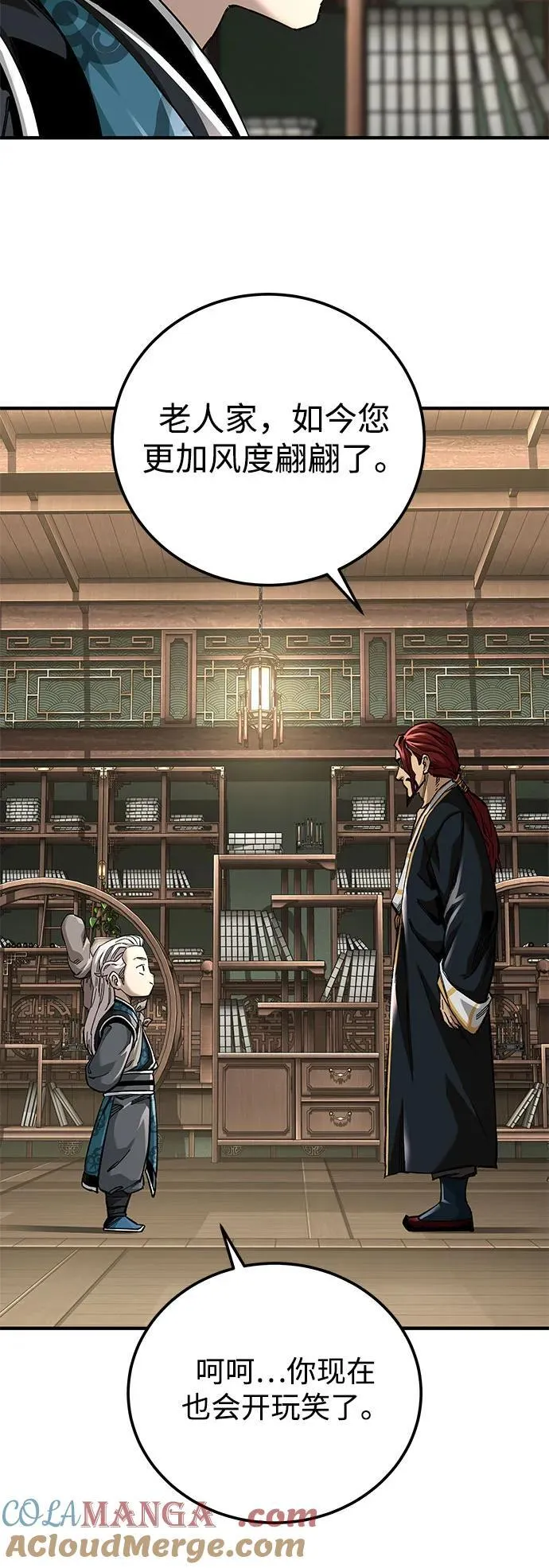 武士爷爷和至尊孙女漫画,第59话1图