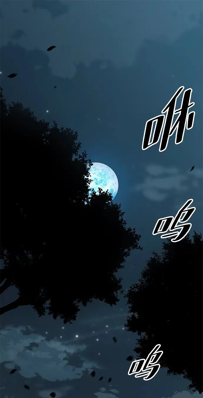 武士爷爷和至尊孙女漫画,第22话2图