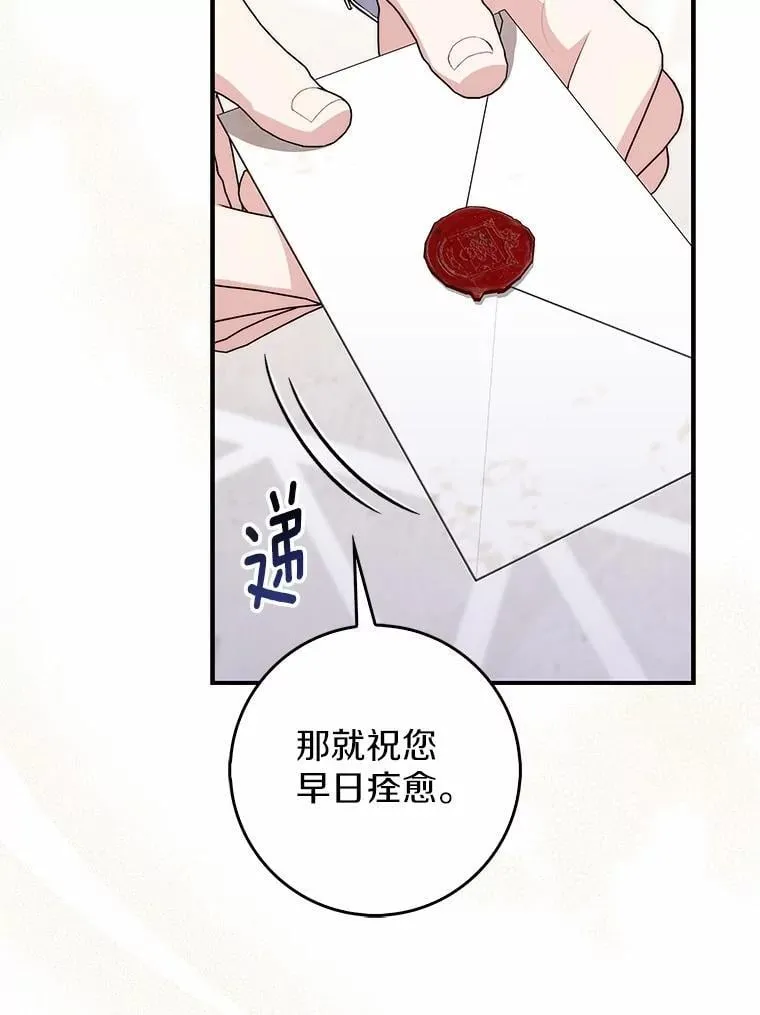 占卜的卜是什么拼音漫画,56.又开始了2图