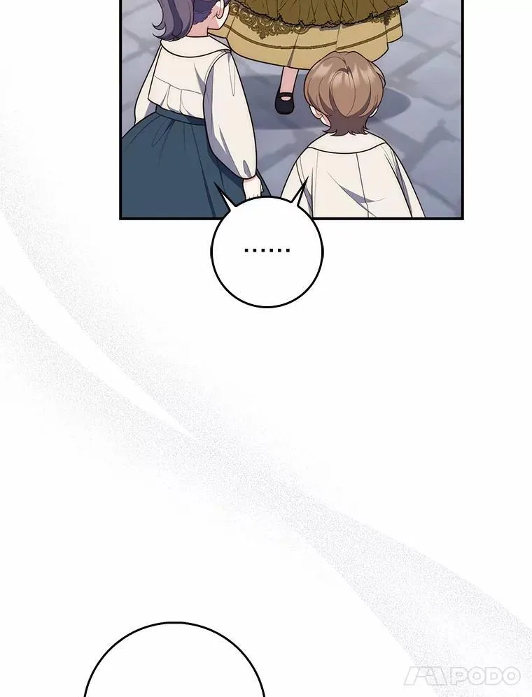 占卜的短剧漫画,59.好朋友2图
