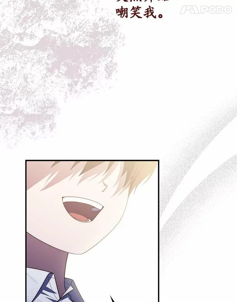 占卜的短剧漫画,59.好朋友1图