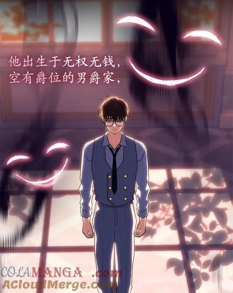 占卜的短剧漫画,57.我拒绝1图