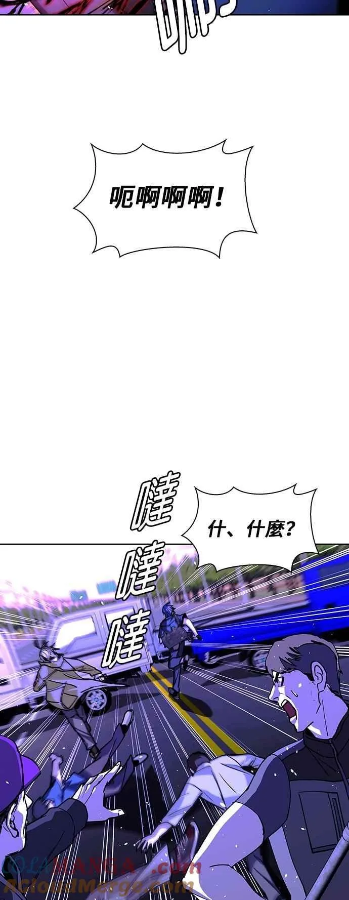 靠搜索物资的末日生存游戏漫画,第73话2图