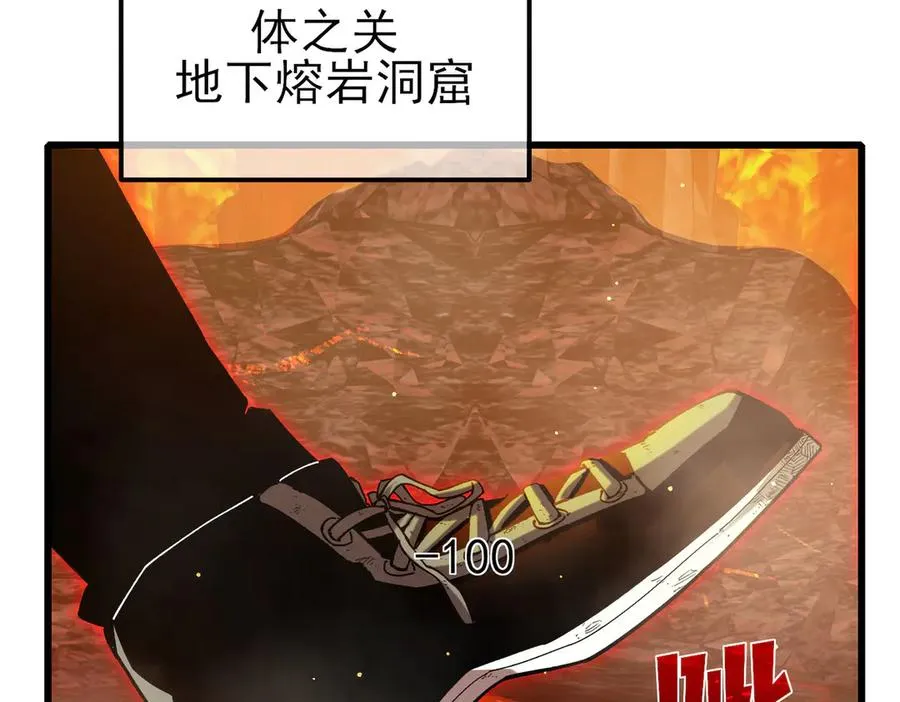 我靠无敌被动打出成吨伤害动漫免费观看漫画,第46话 二阶职业——缚魂者2图