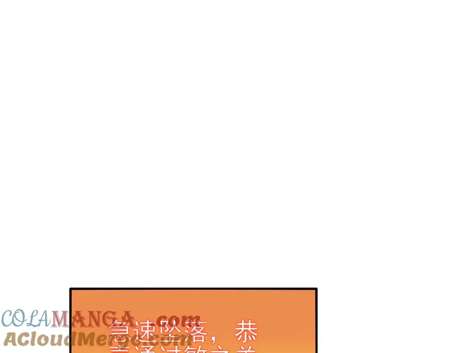 我靠无敌被动打出成吨伤害动漫免费观看漫画,第46话 二阶职业——缚魂者1图
