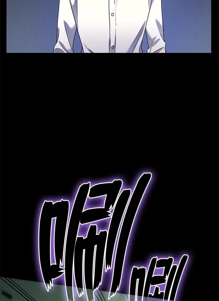 2等座是什么样的座位漫画,第59话1图
