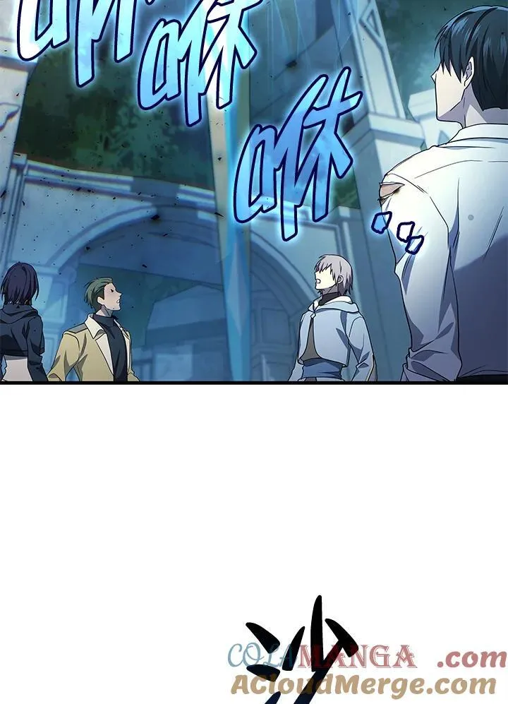 2等座是什么样的座位漫画,第60话1图