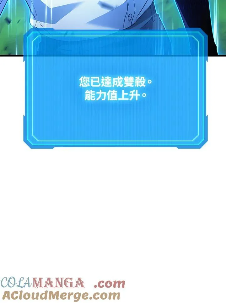 2等座是什么样的座位漫画,第59话1图